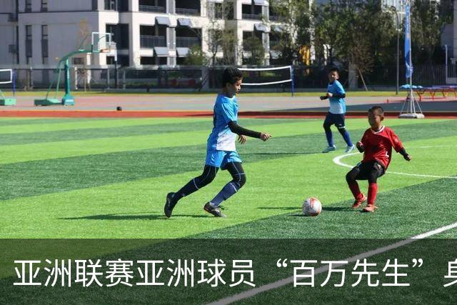 亚洲联赛亚洲球员“百万先生”身价榜：王钰栋领衔中国三人组