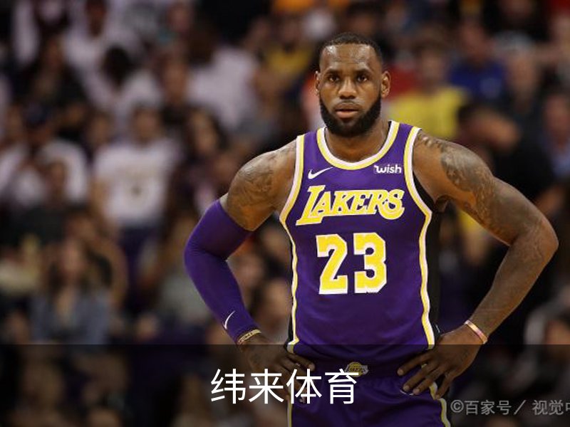 关于纬来体育