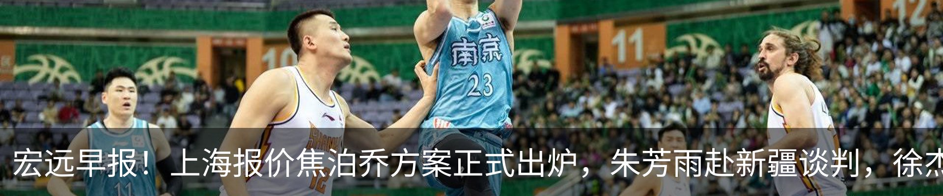 热点资讯